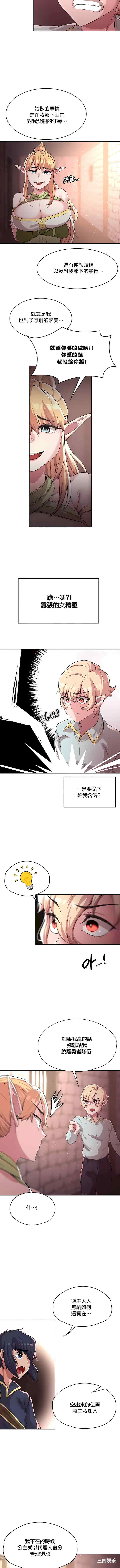 第9张