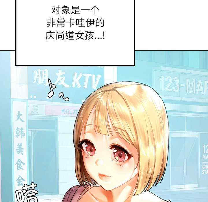 第42张
