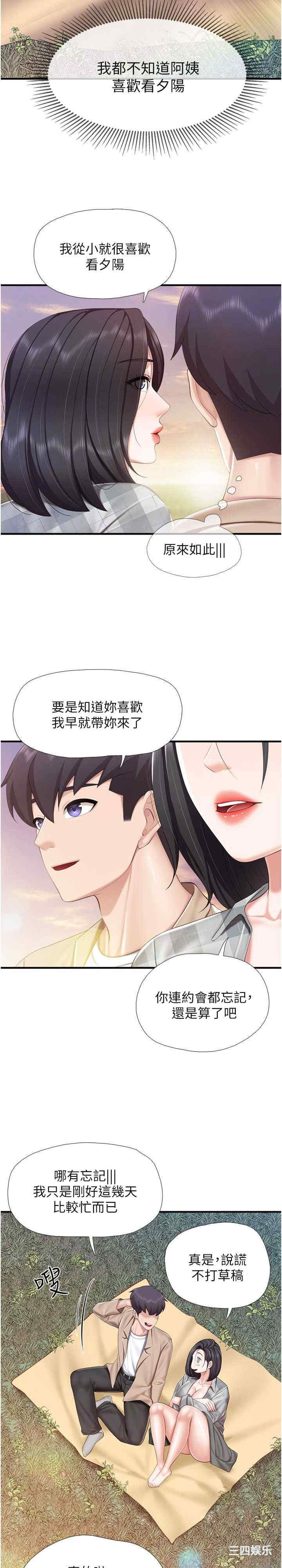 第20张