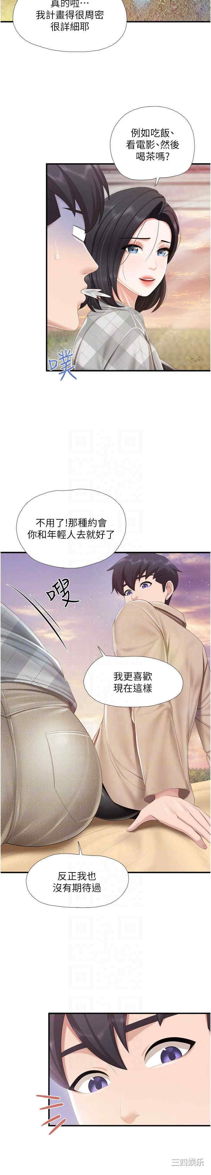 第21张