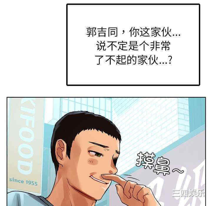 第47张