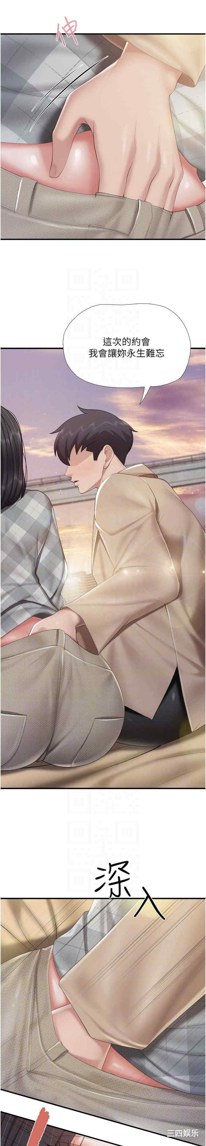 第23张