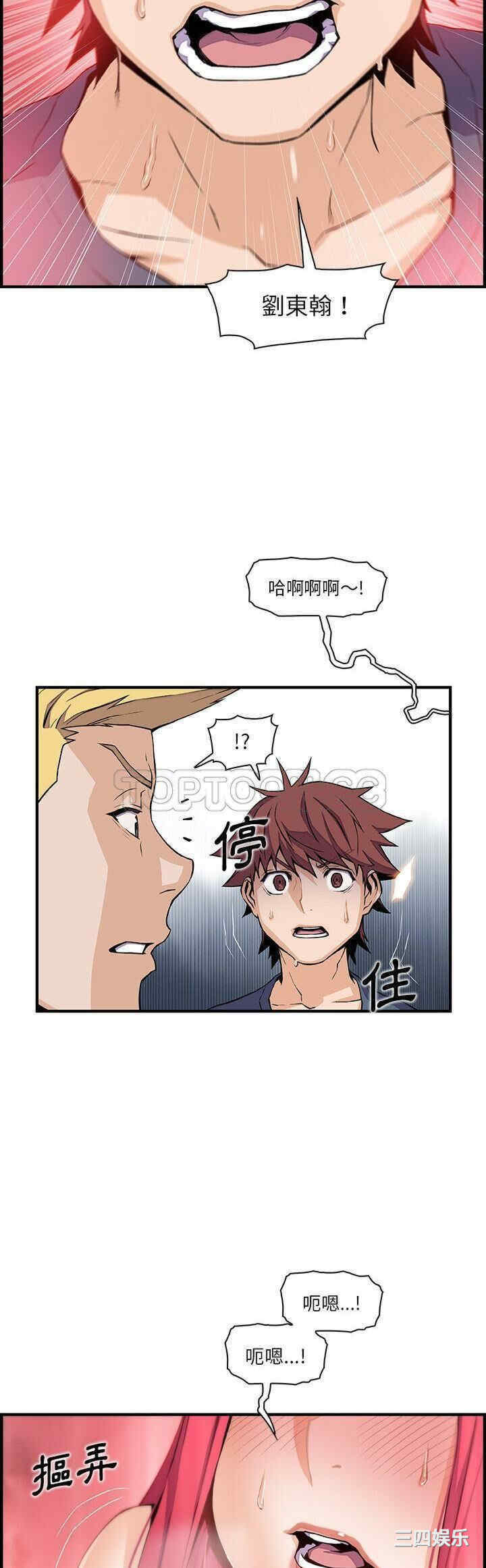 第21张