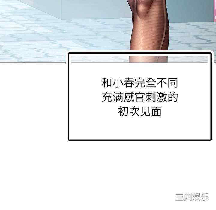 第97张
