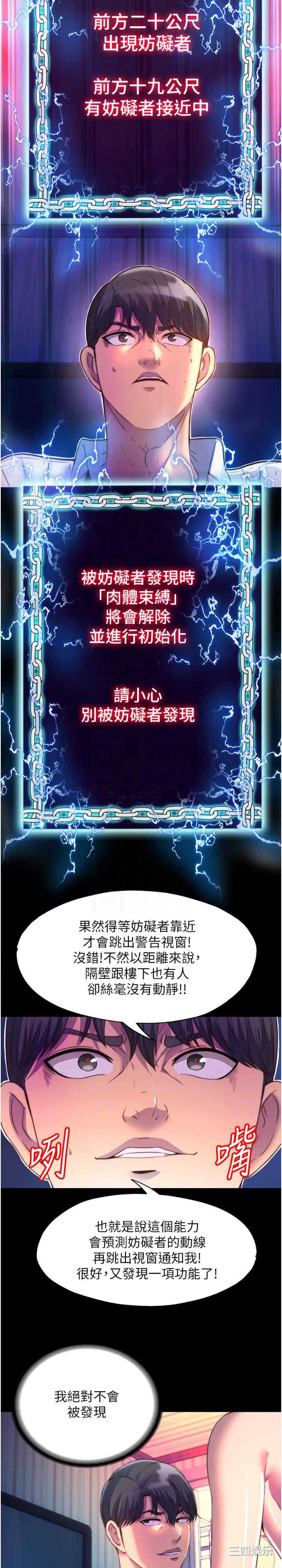 第23张