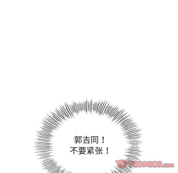第113张