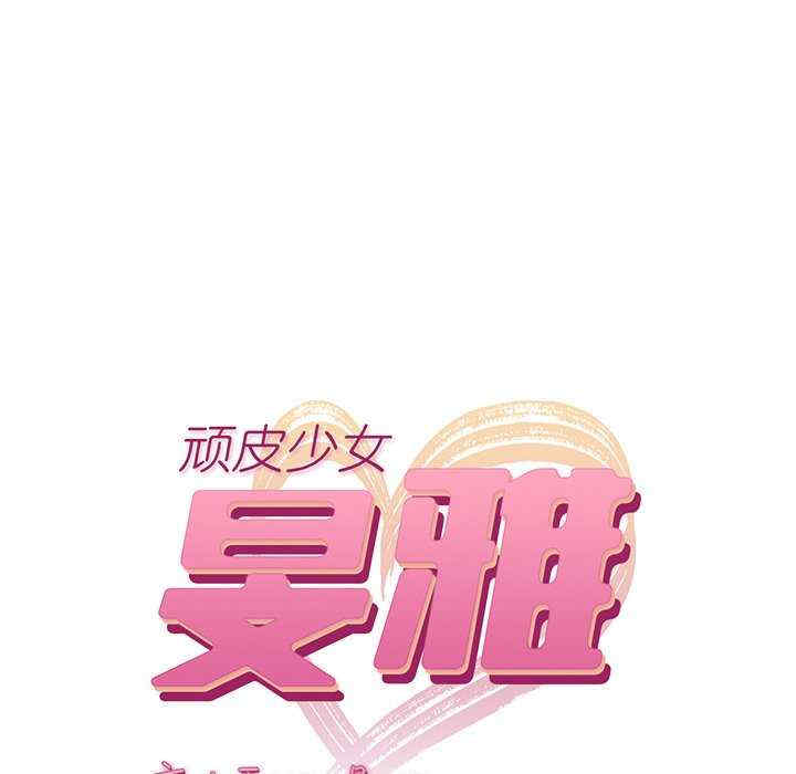 第66张