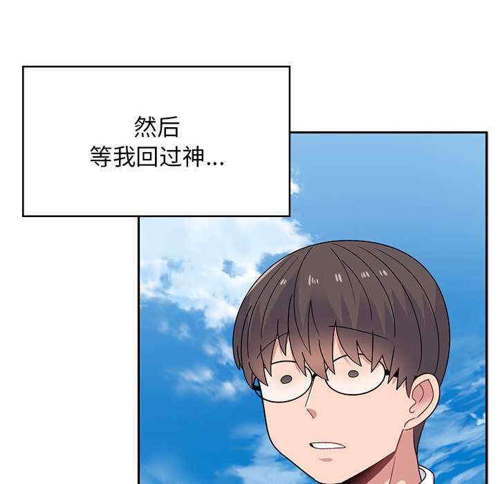 第71张