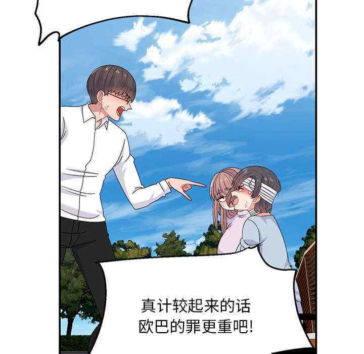 第82张