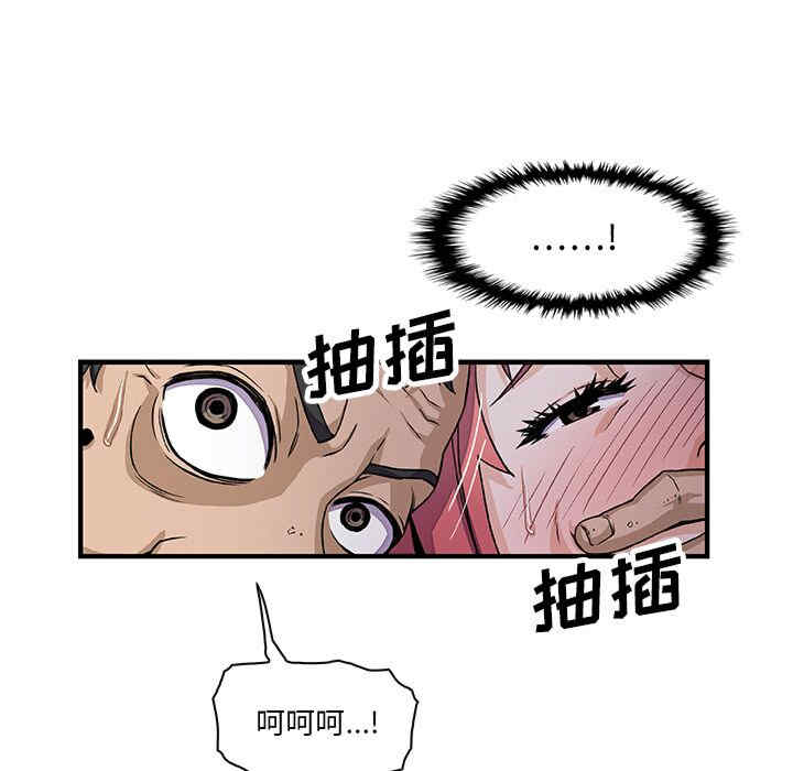 第93张
