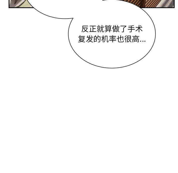第111张