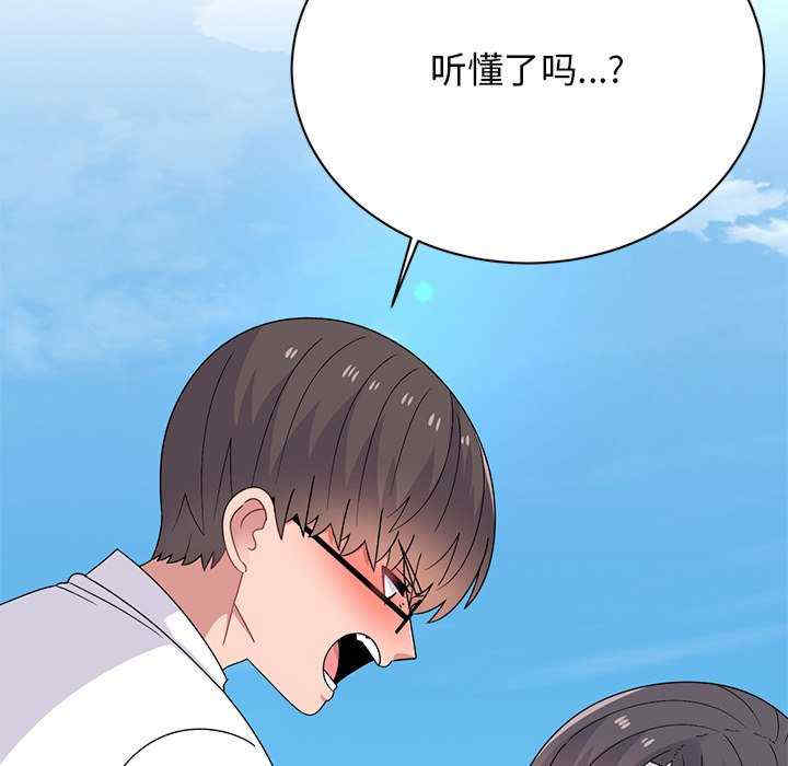 第36张