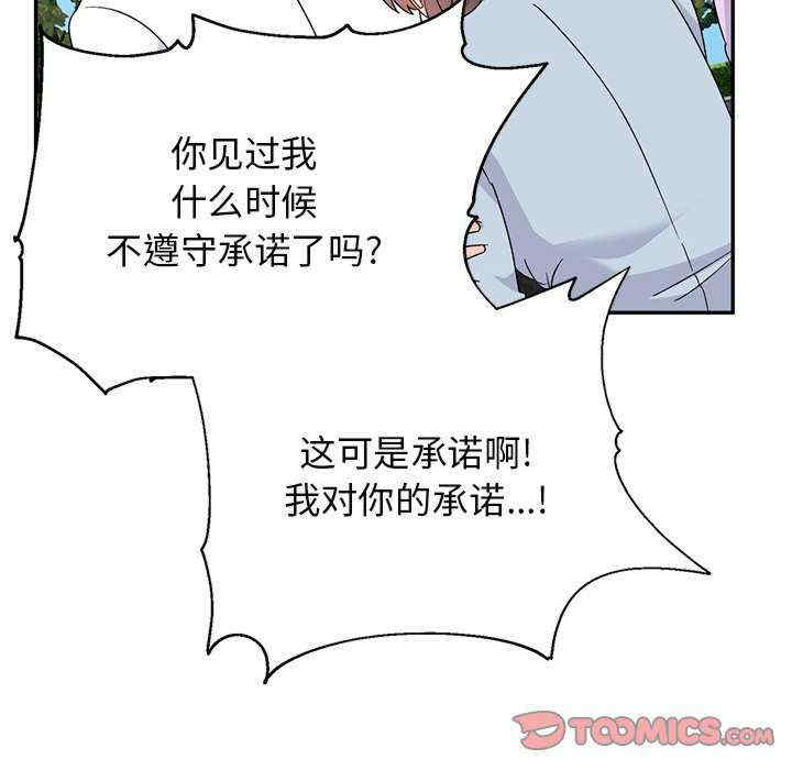 第44张