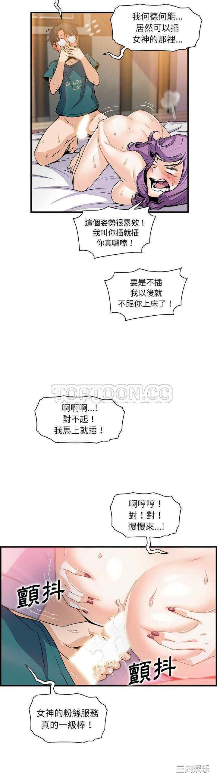 第21张