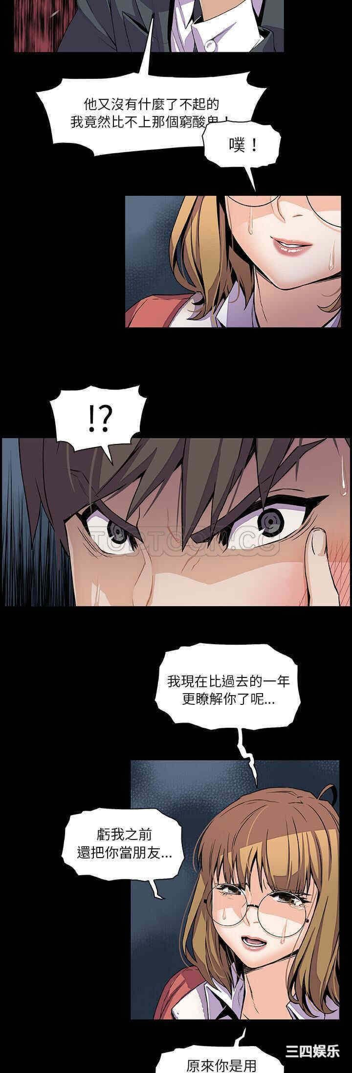 第21张