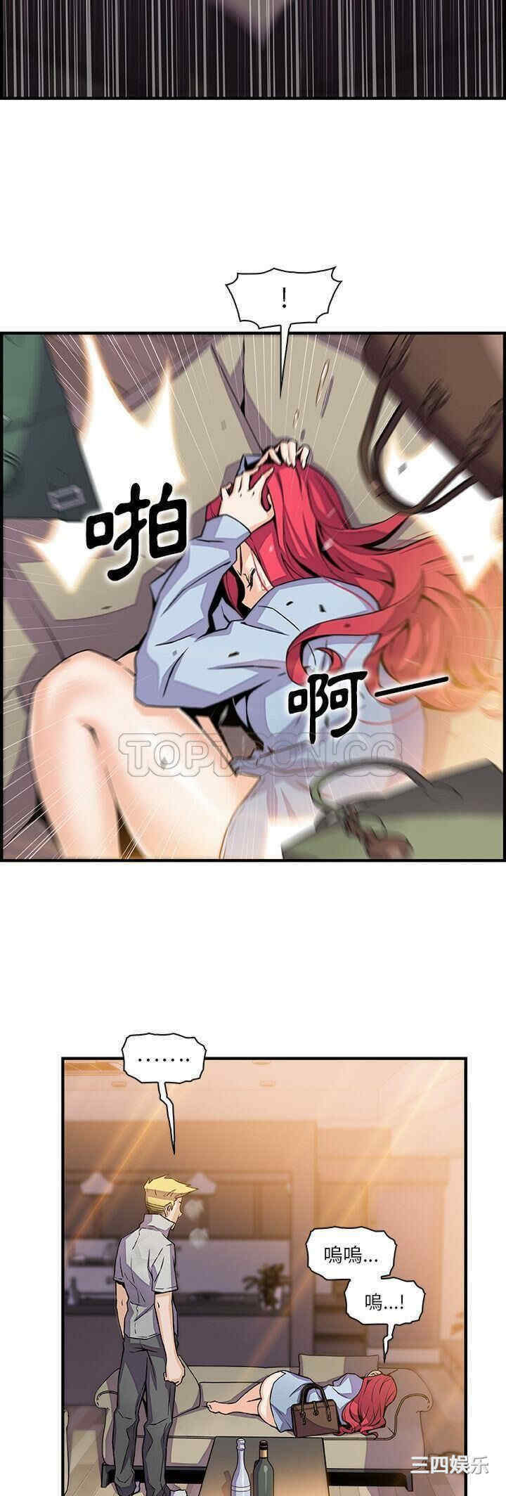 第21张