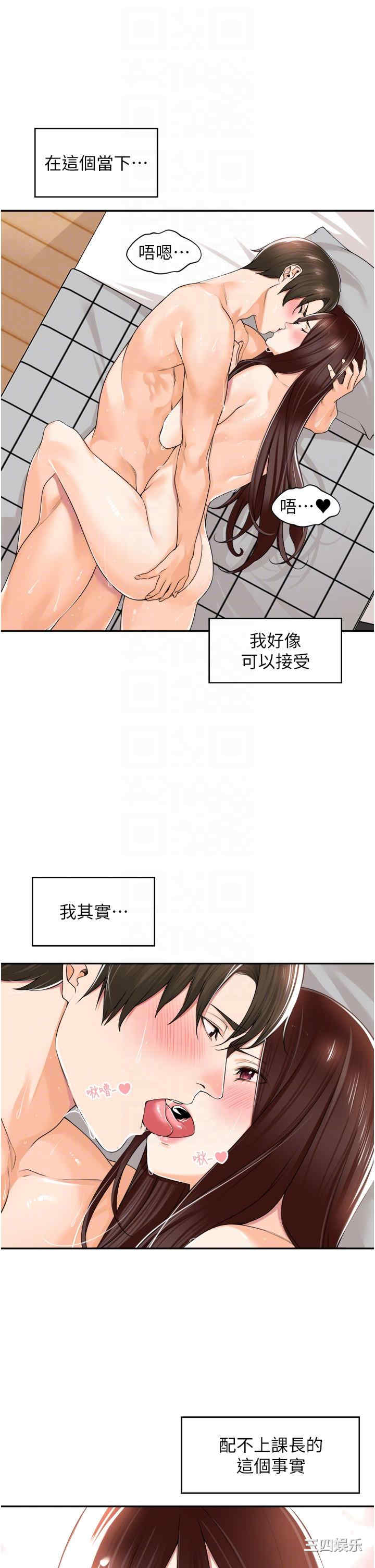 第30张