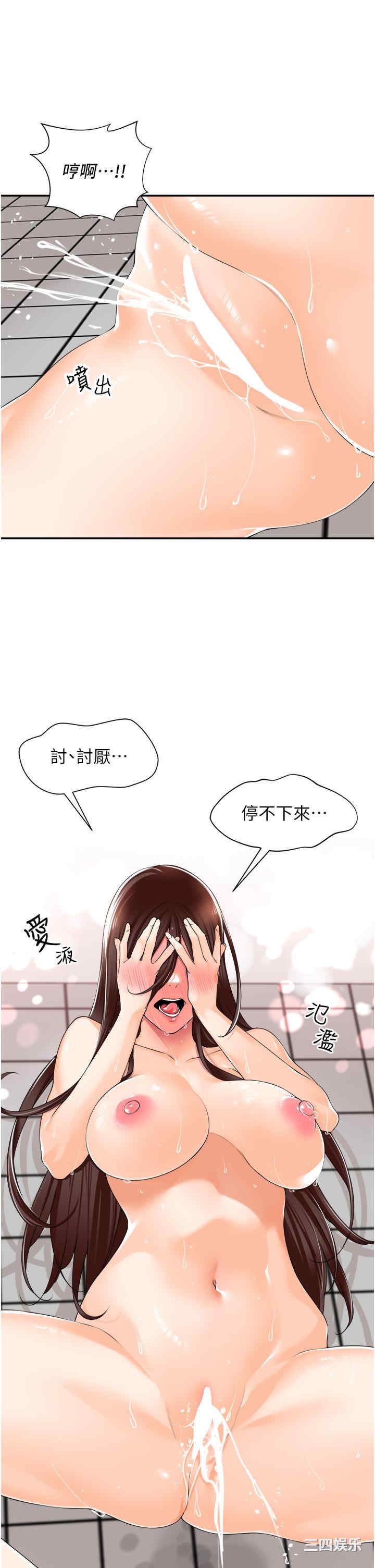 第33张