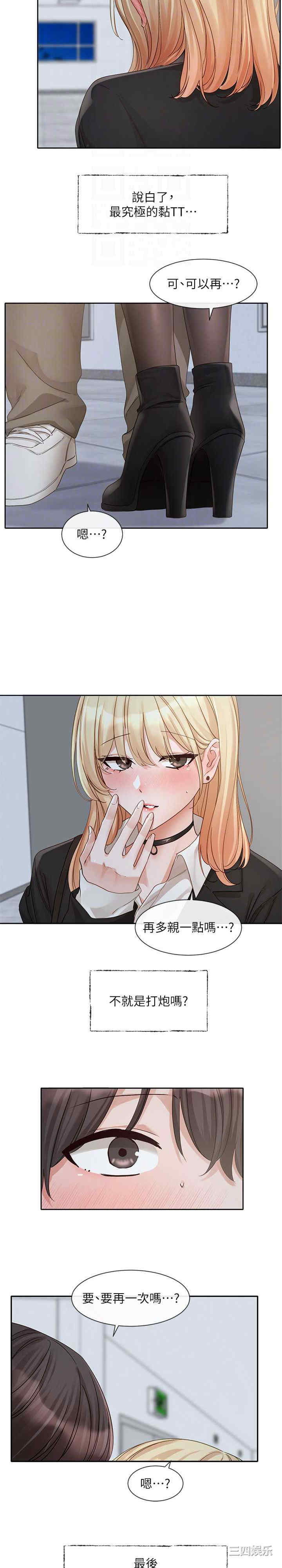 第19张