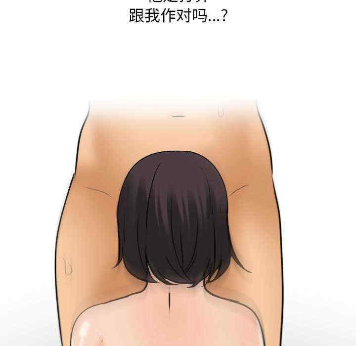 第82张