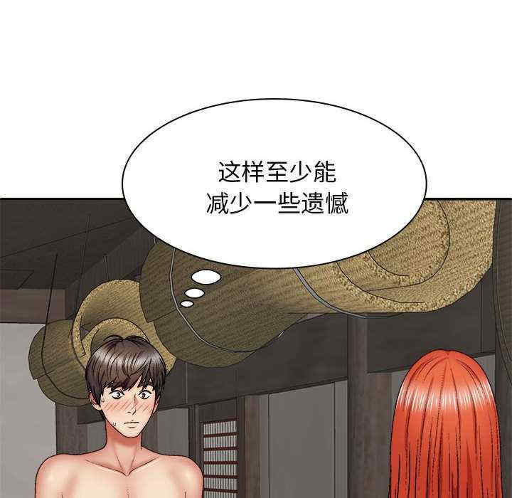 第51张