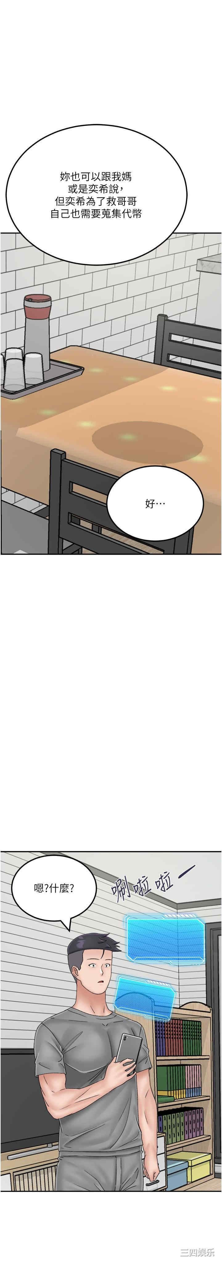 第33张