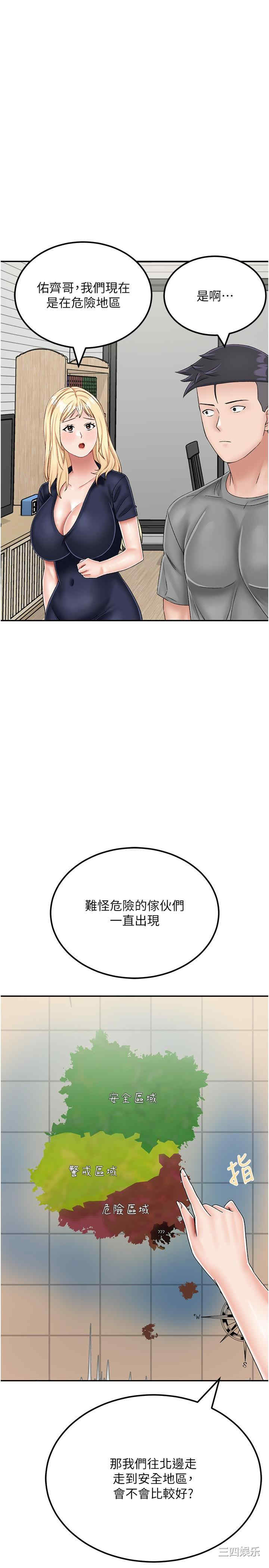 第35张