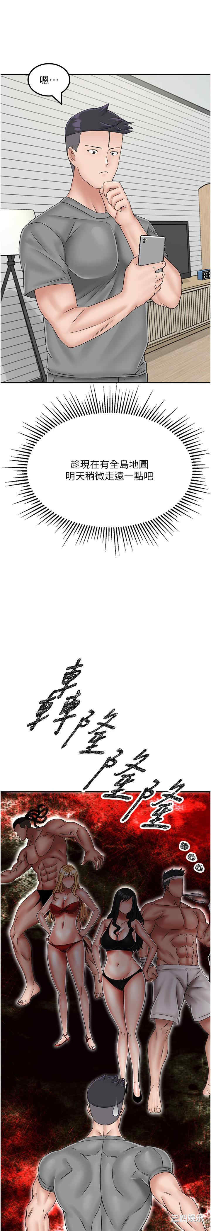 第37张