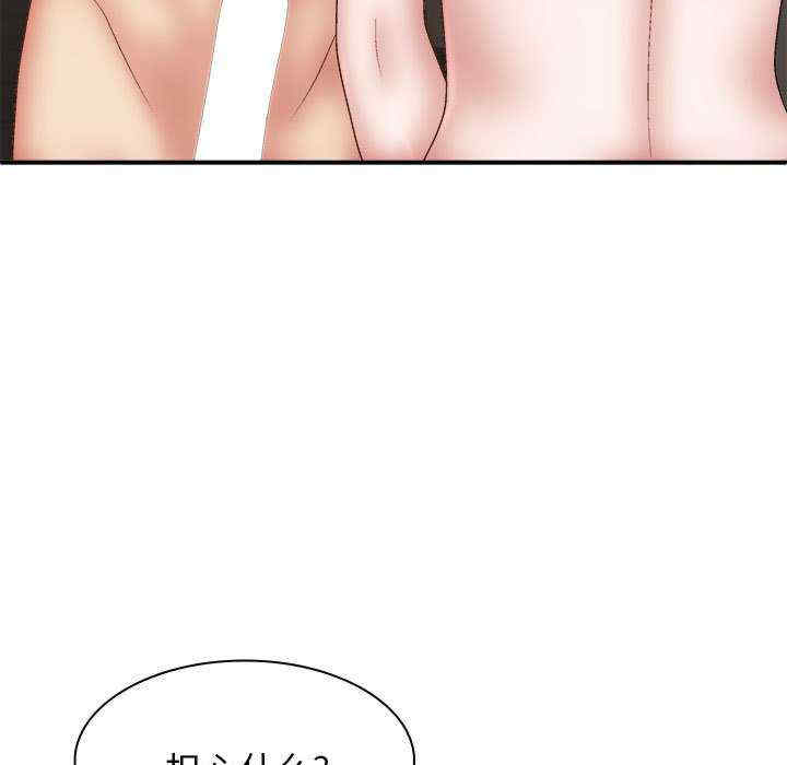 第67张