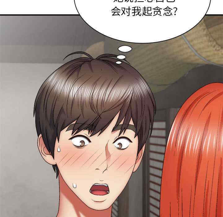第75张
