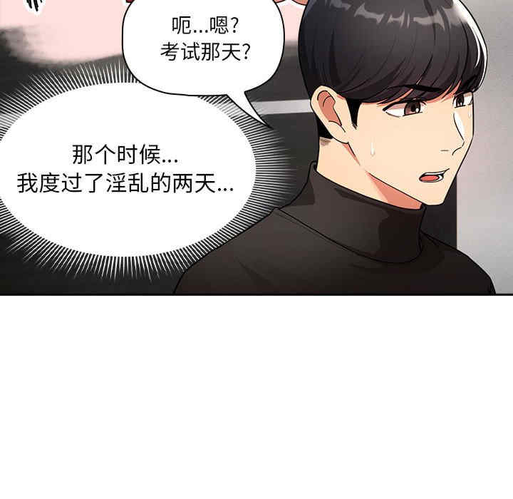 第63张