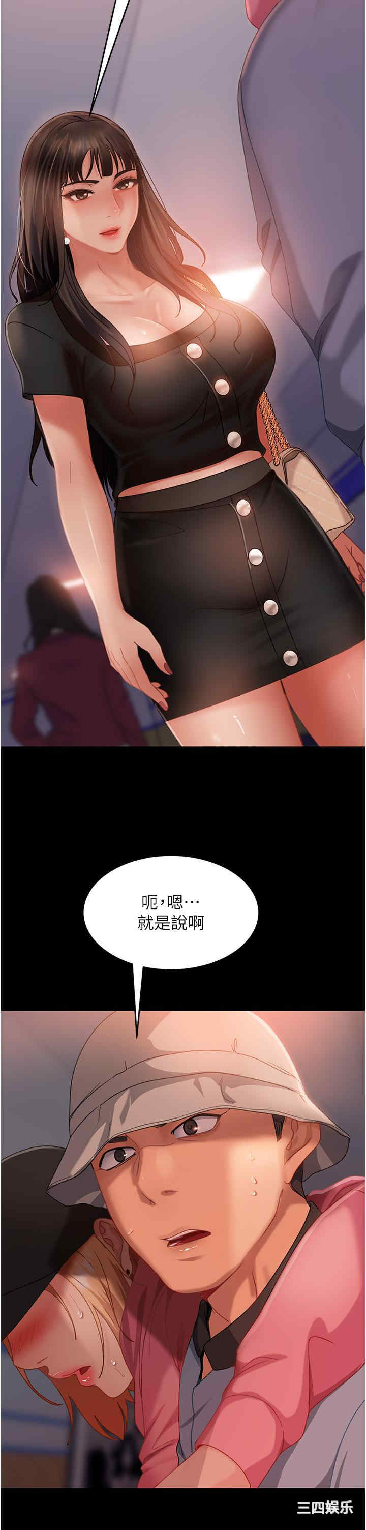 第7张