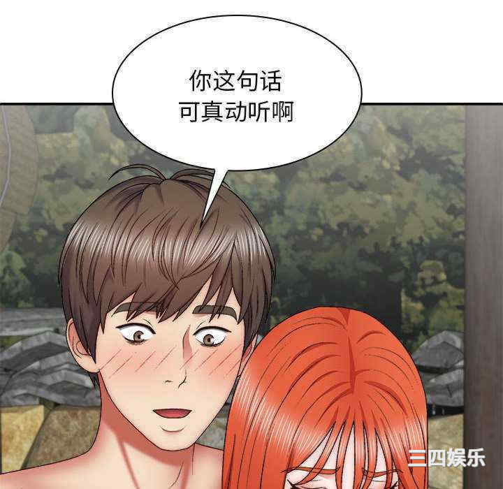 第84张