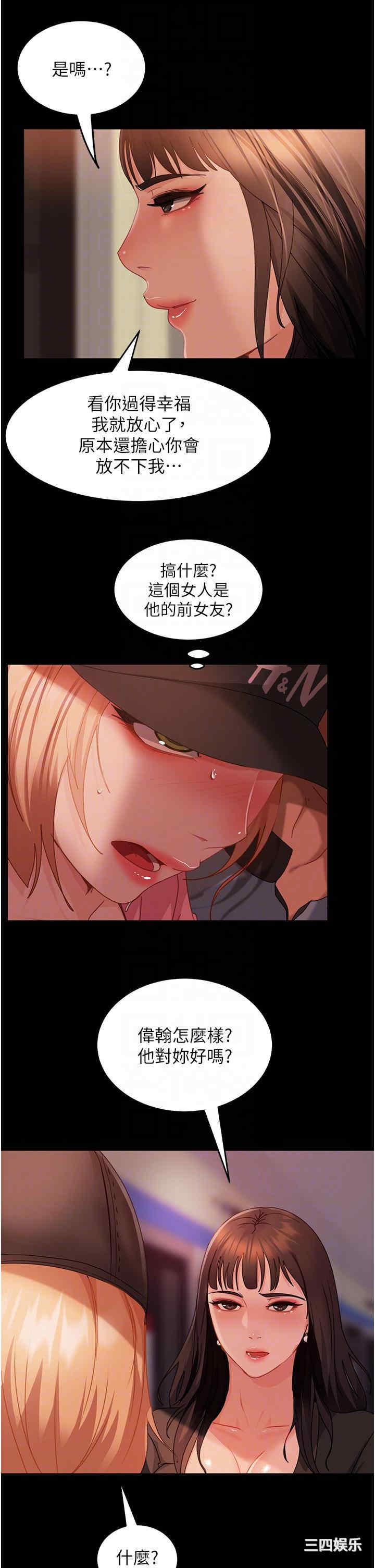 第14张