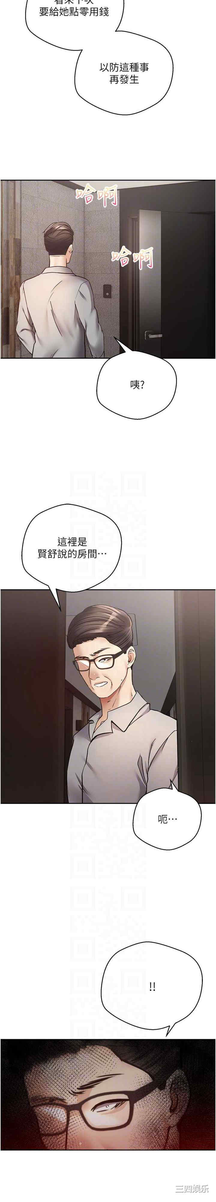 第25张