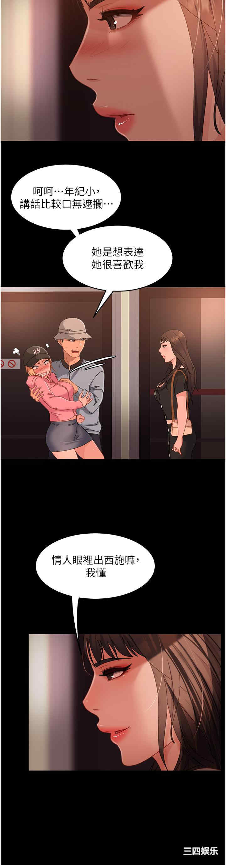第17张