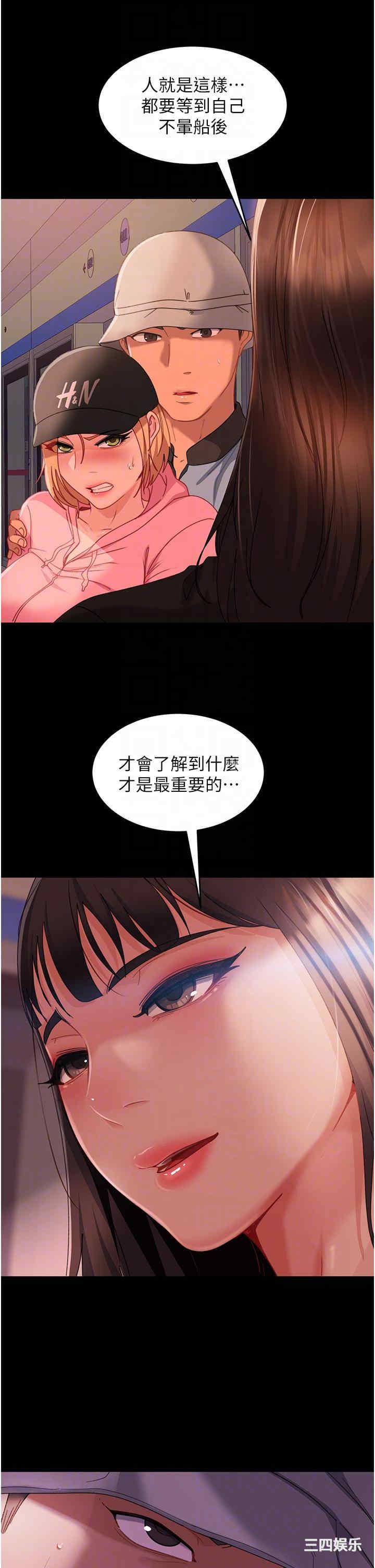 第18张