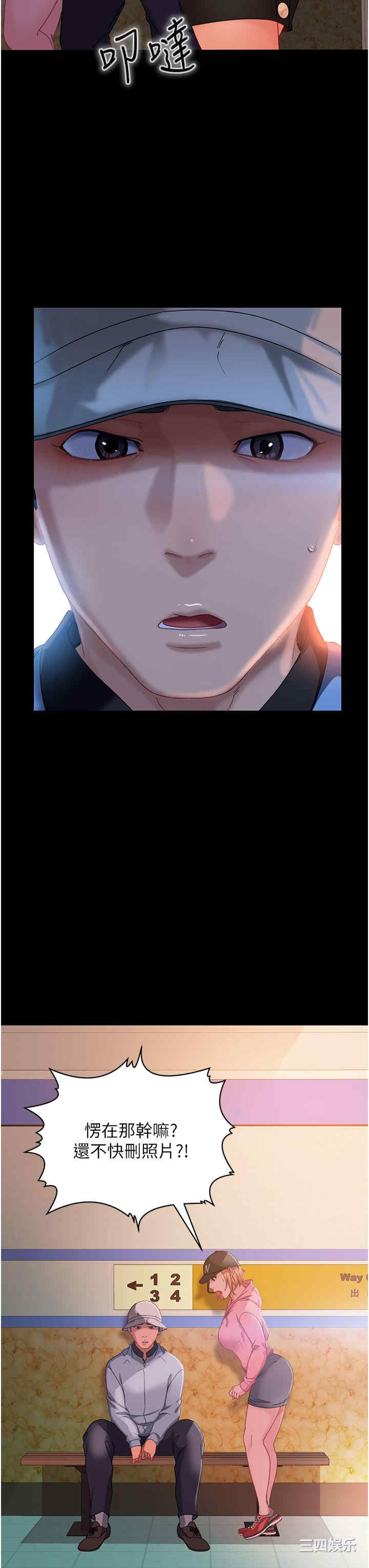 第20张