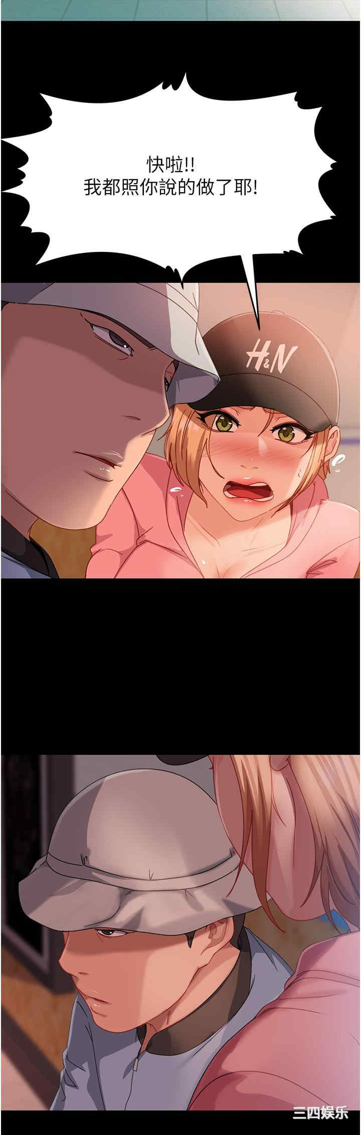 第21张