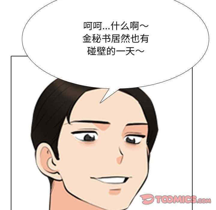 第28张