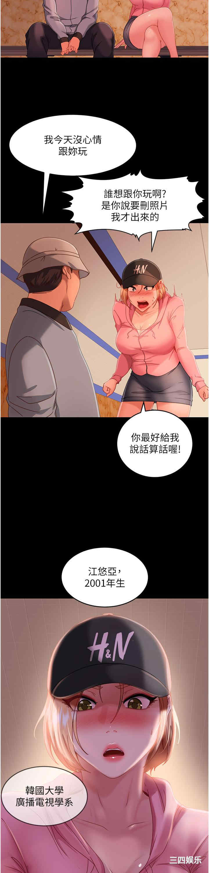 第23张