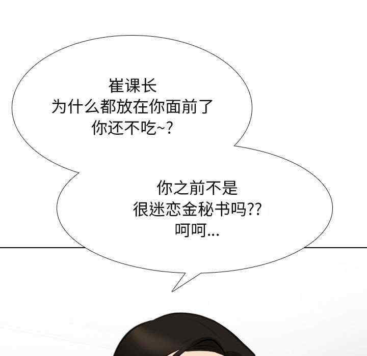 第33张