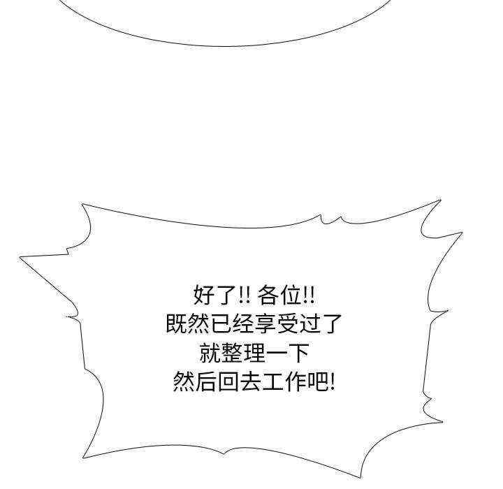 第38张