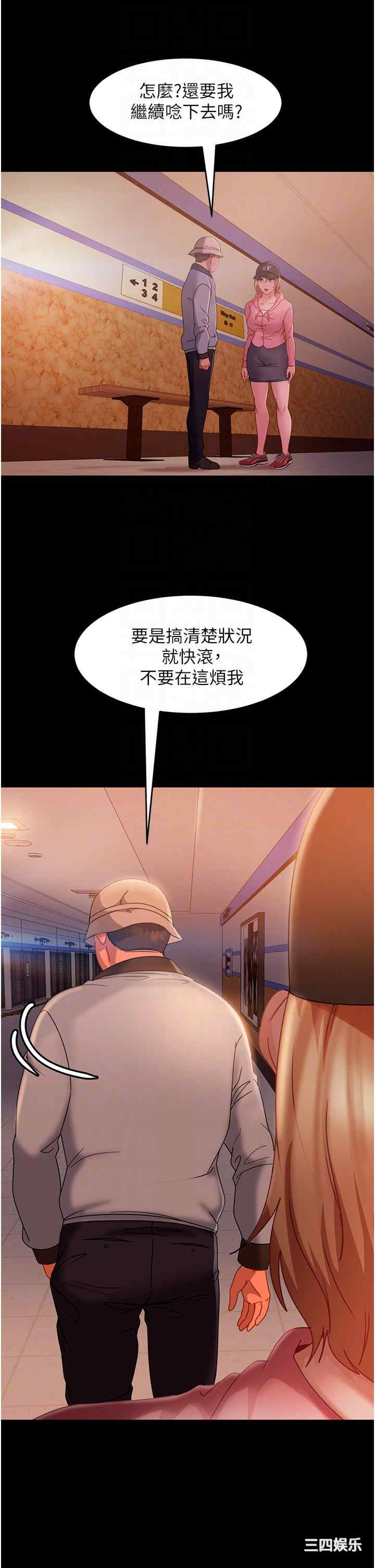 第26张
