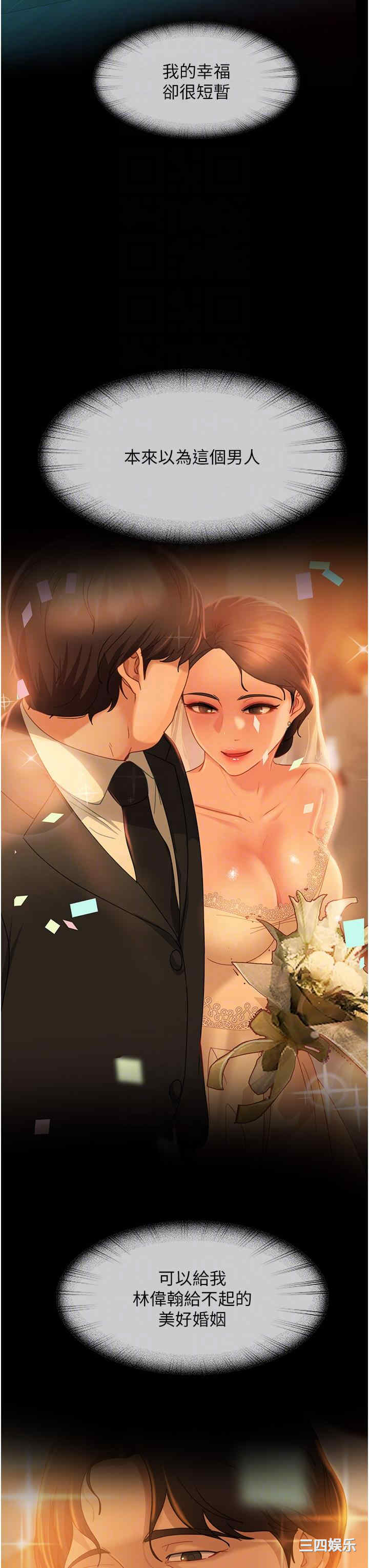 第32张