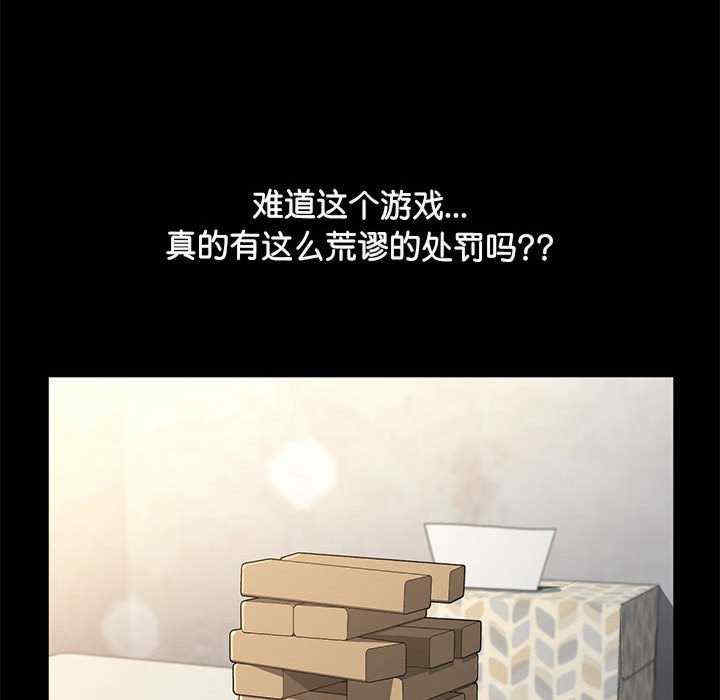 第40张