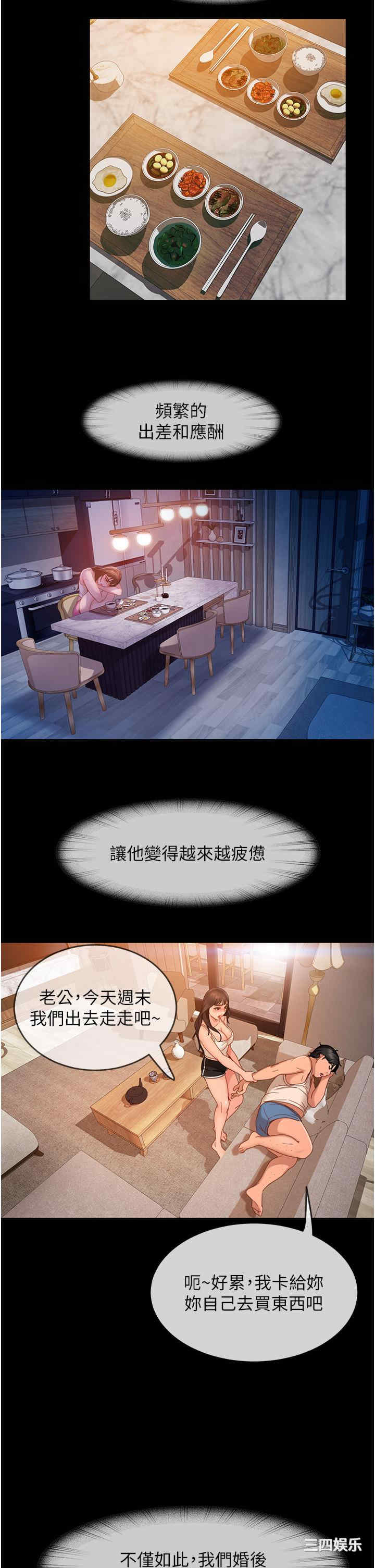 第35张