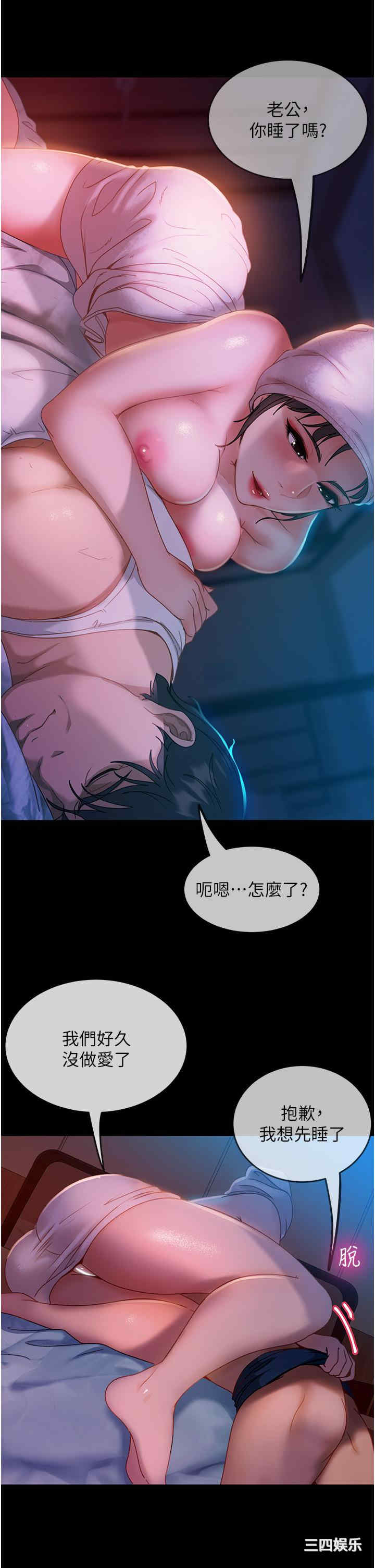 第38张