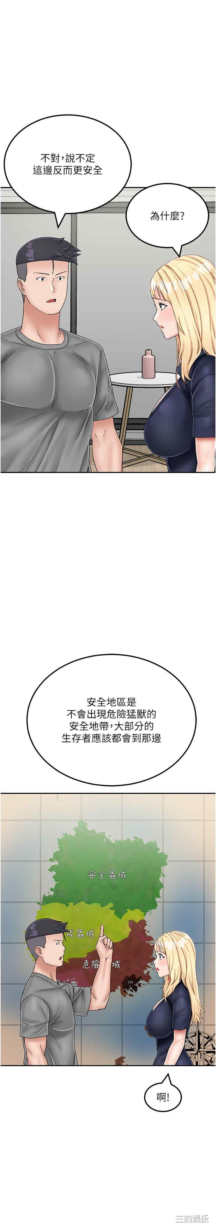 第36张