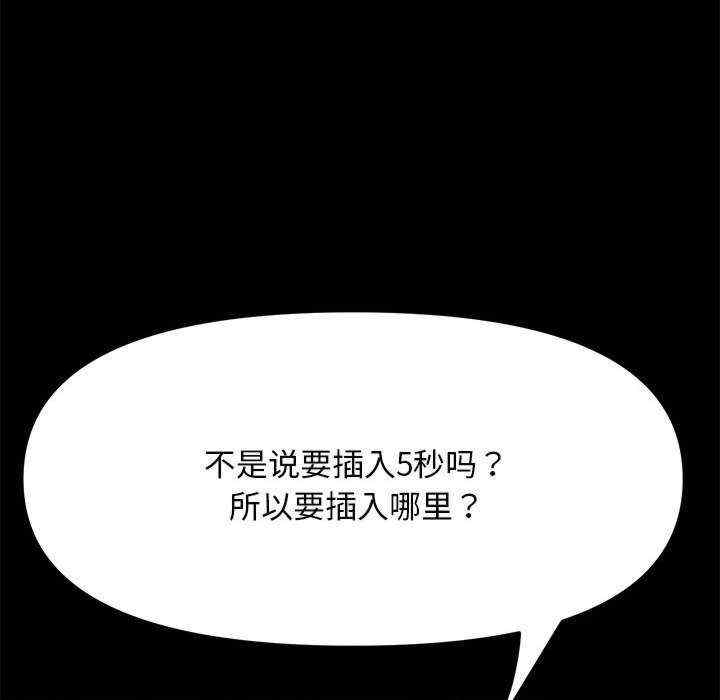 第49张